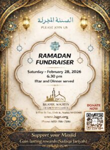 ISGN-2026-Fundraiser