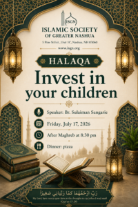 07-17-Halaqa