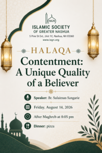 08-14-Halaqa