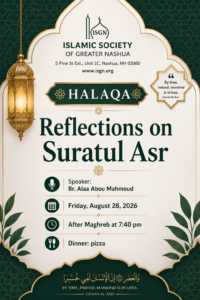 08-28-Halaqa