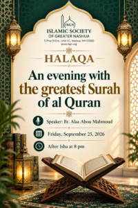 09-25-Halaqa